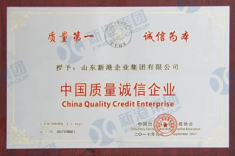 &Icirc;ntreprindere de credit de calitate din China