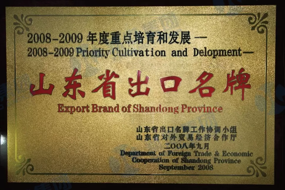 Marca de export Shandong Frovince