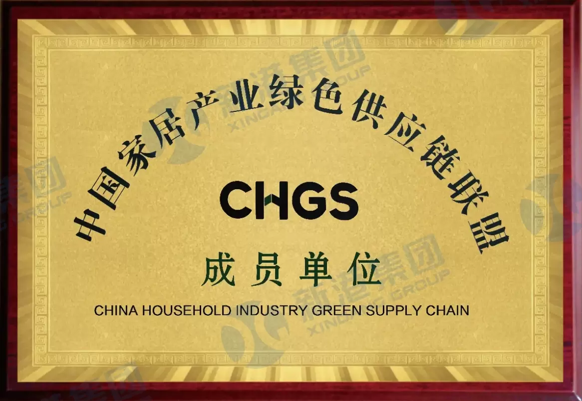 LANȚUL DE APROVIZIONARE VERDE AL INDUSTRIEI GOSPODĂREȘTI DIN CHINA
