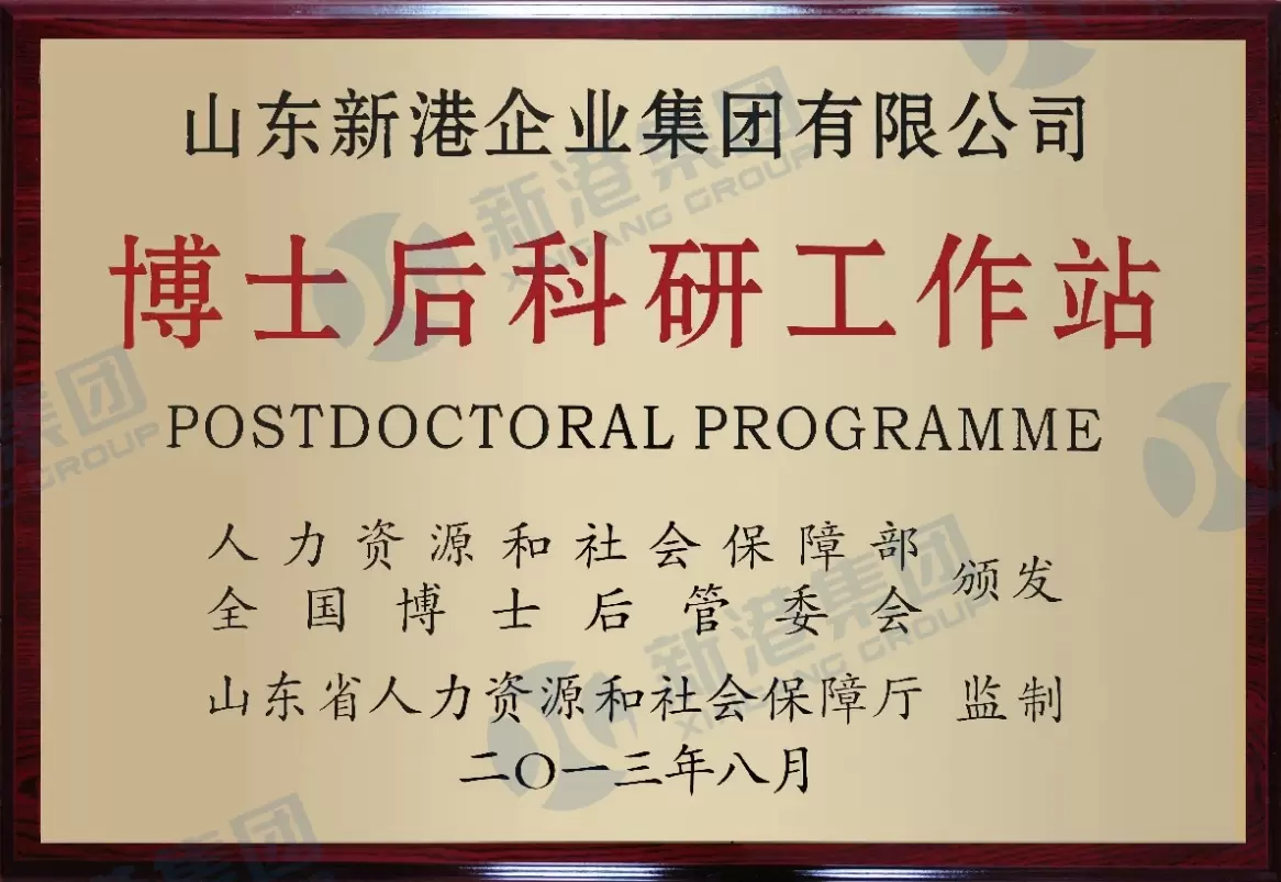 PROGRAM POSTDOCTORAL