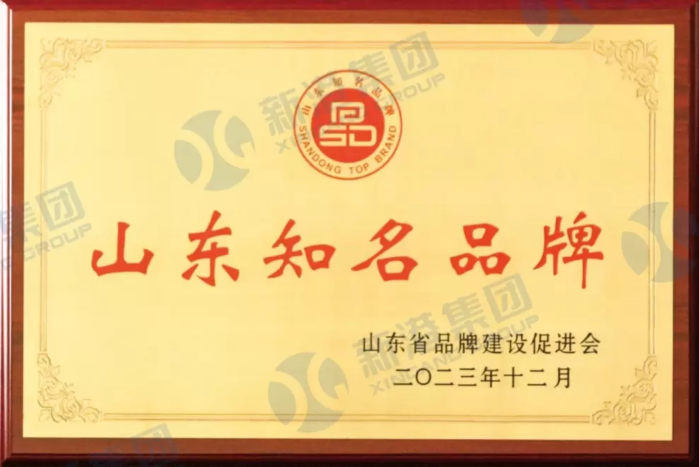 Brandul renumit Shandong
