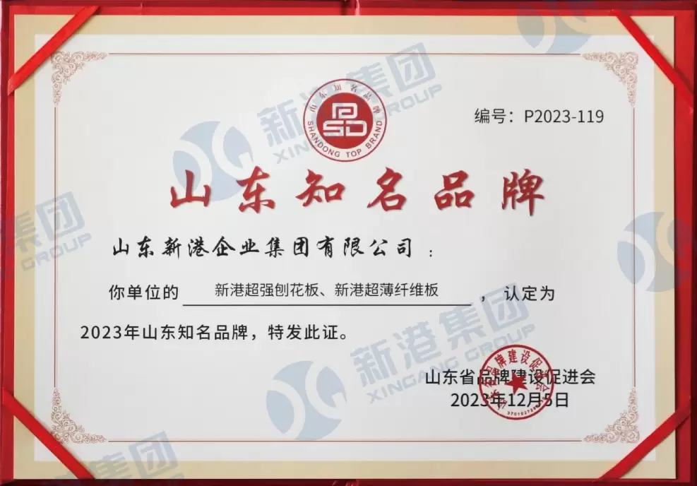 Brandul renumit Shandong