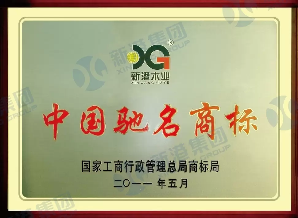 Marcă &icirc;nregistrată faimoasă a Chinei