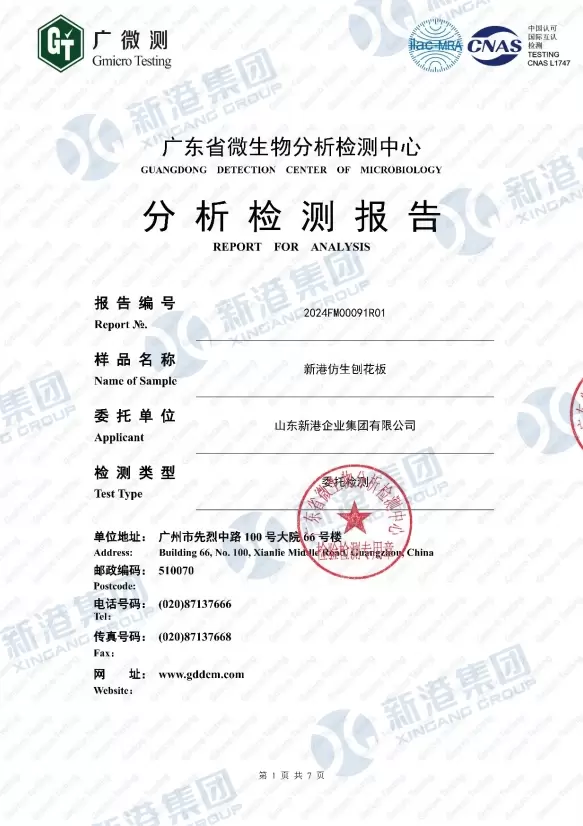 Certificat de analiză și raport de testare