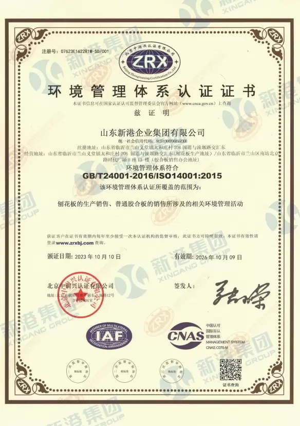 Certificat de certificare a sistemului de management de mediu