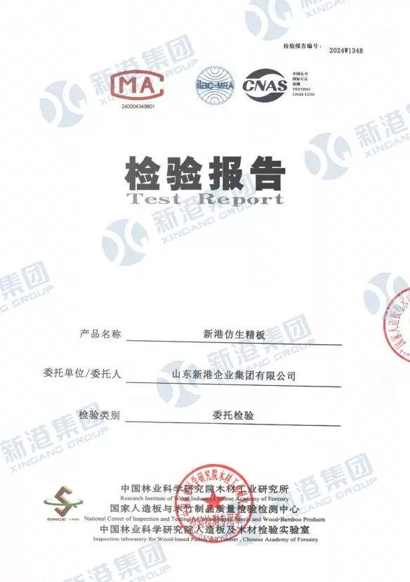 Certificat de raport de inspecție
