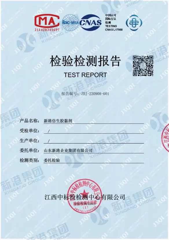 Certificat de raport de inspecție și testare