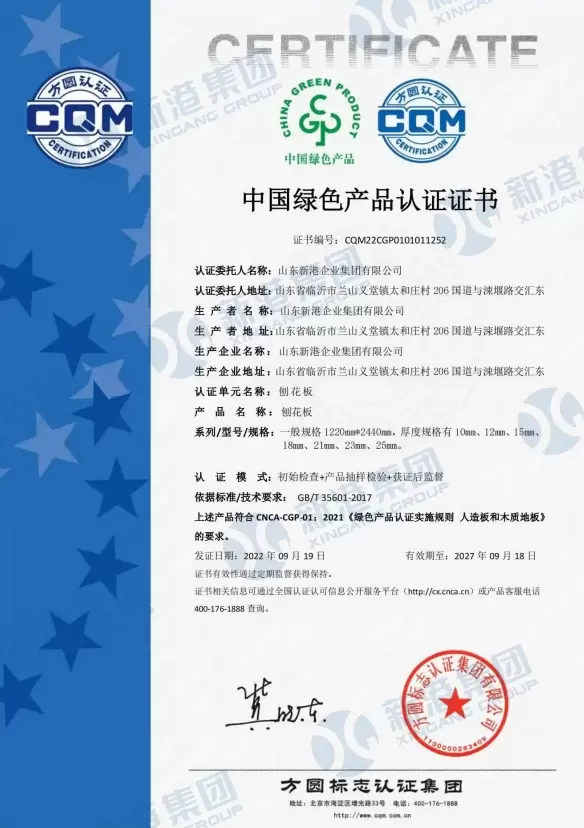 Certificat de certificare a produselor ecologice din China