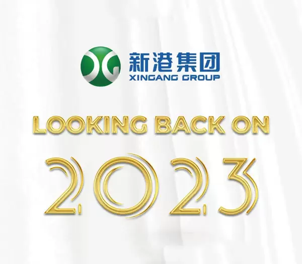 Privind în urmă la 2023 - XINGANG GROUP
