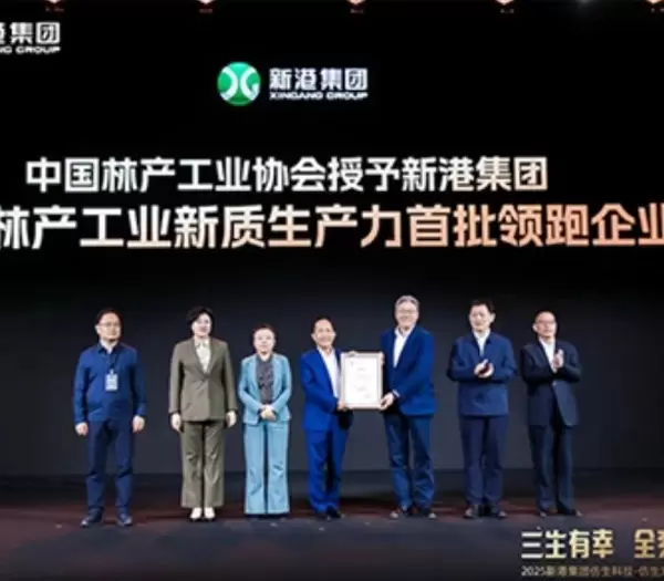 O altă capodoperă modernizată a tehnologiei bionice! Conferința de lansare a noilor produse a Grupului Xingang din 2025, reconstruind o nouă paradigmă a dezvoltării ecologice
